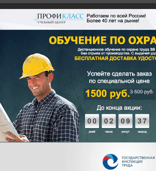 заказать разработку сайта услуг в Хабаровске